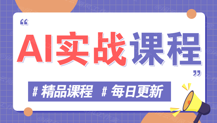图片-网创前栈