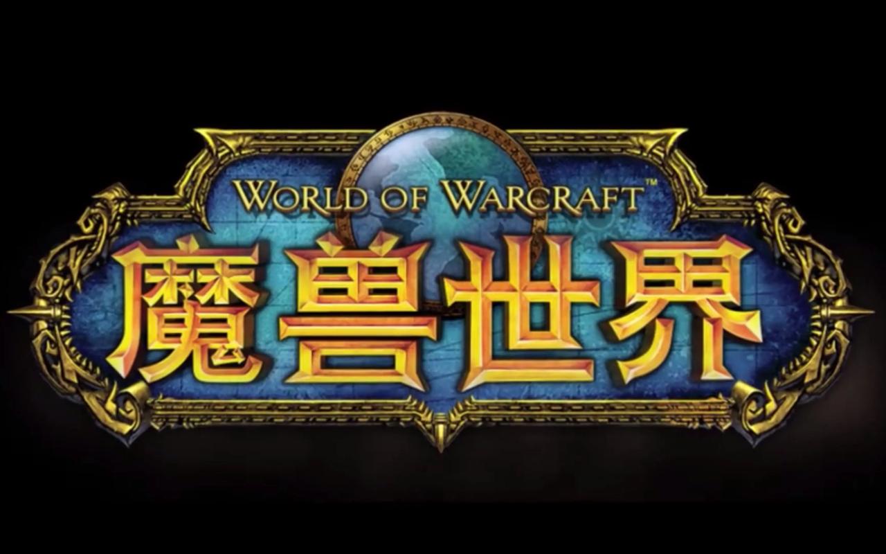 （9111期）全网首发魔兽世界美服全自动打金搬砖，日入1000+，简单好操作，保姆级教学-网创前栈