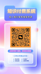 【站长运营资料】无水印课程资源-网创前栈