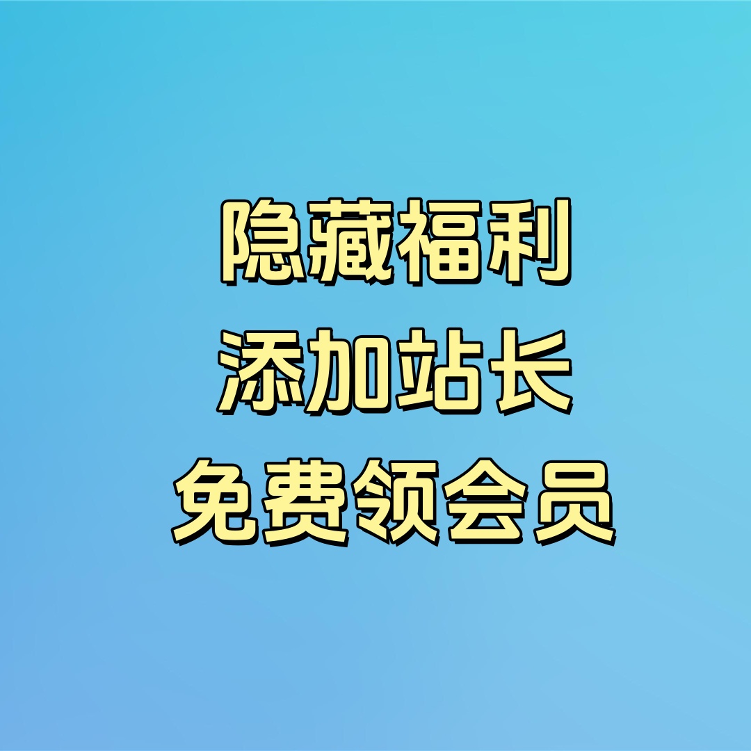拼多多引流电商创业粉，日引200+，可矩阵放大，做了就有效【揭秘】-网创前栈