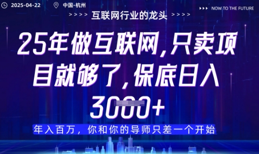 视频号直播带货代运营，只需提供账号，无需剪辑、直播和运营，只管坐收佣金【揭秘】-网创前栈