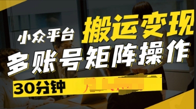 2025得物视频号创作激励，去重软件加持爆款视频，矩阵玩法月入过W+-网创前栈