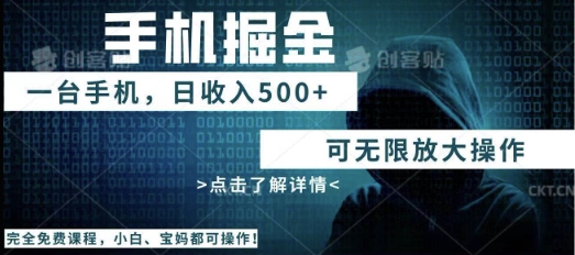 利用快递进行掘金，每天玩玩手机就能日入5张+，可无限放大操作-网创前栈