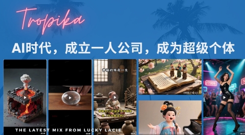 最新扣子coze系统课，AI时代，成立一人公司成为超级个体-网创前栈